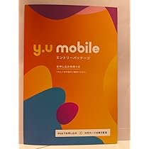 b-mobileエントリーパッケージ 4枚 楽天市場】b-mobile s 190padsim 申込パッケージの通販
